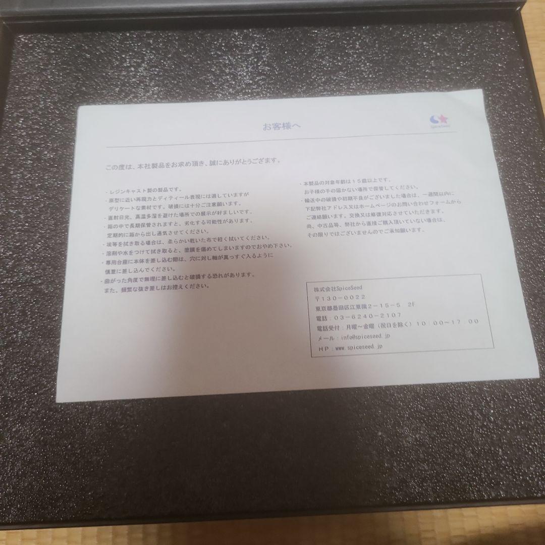 spiceseed サイコマン　(キン肉マン　フィギュア)　激レア　完璧始祖
