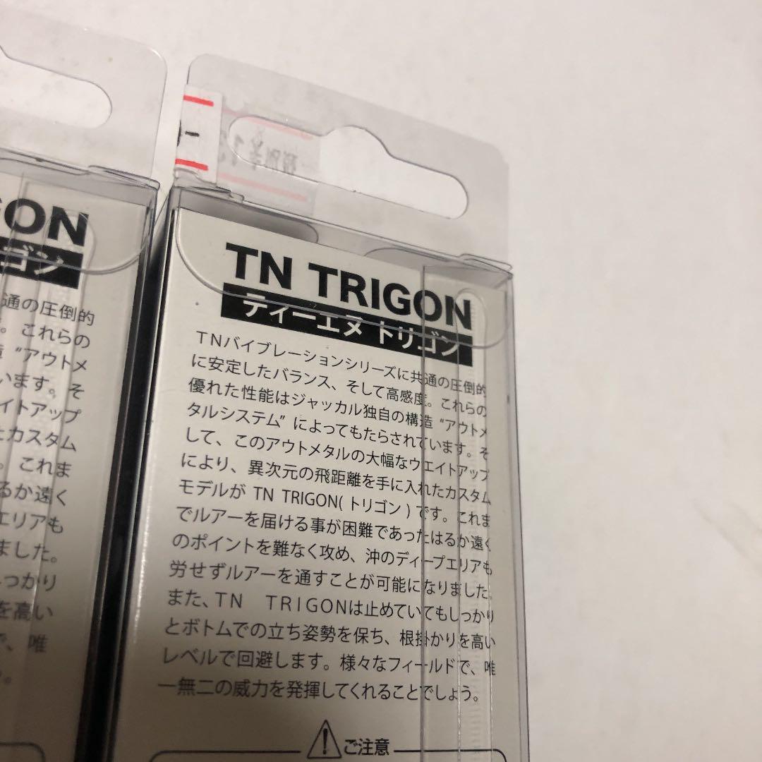 未開封　宅急便コンパクト　入手困難　ジャッカル　ＴＮ６０　トリゴン　３個セット