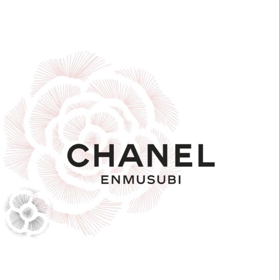 シャネル　ラッピングリボン　2021クリスマス限定　幅2.2cm CHANEL】2m/シャネルリボン୨୧⋆*2024年クリスマス限定 - メルカリ