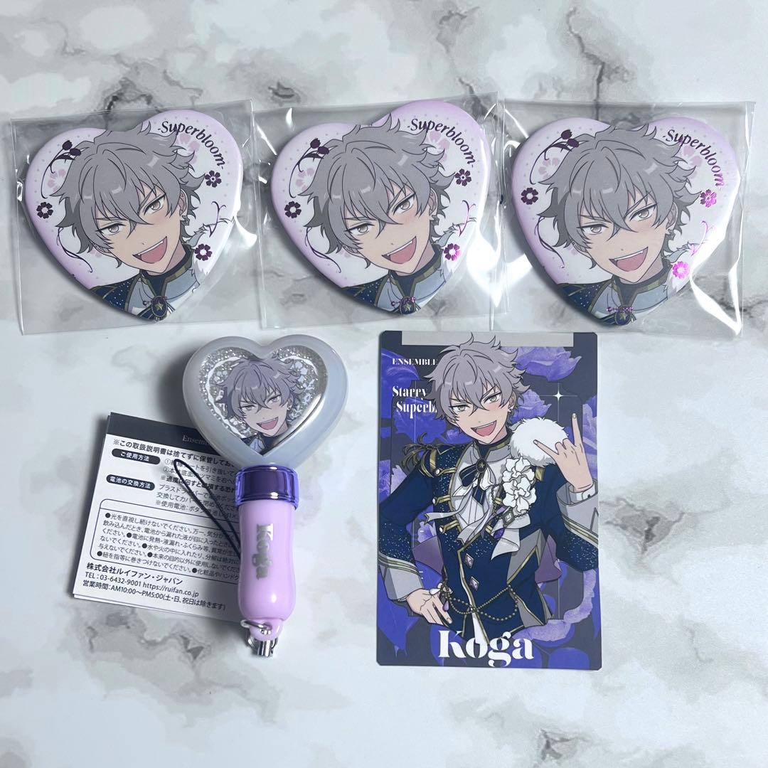 あんスタ スタフォニ 晃牙 まとめ ミニペンラ ハート缶バッジ カード