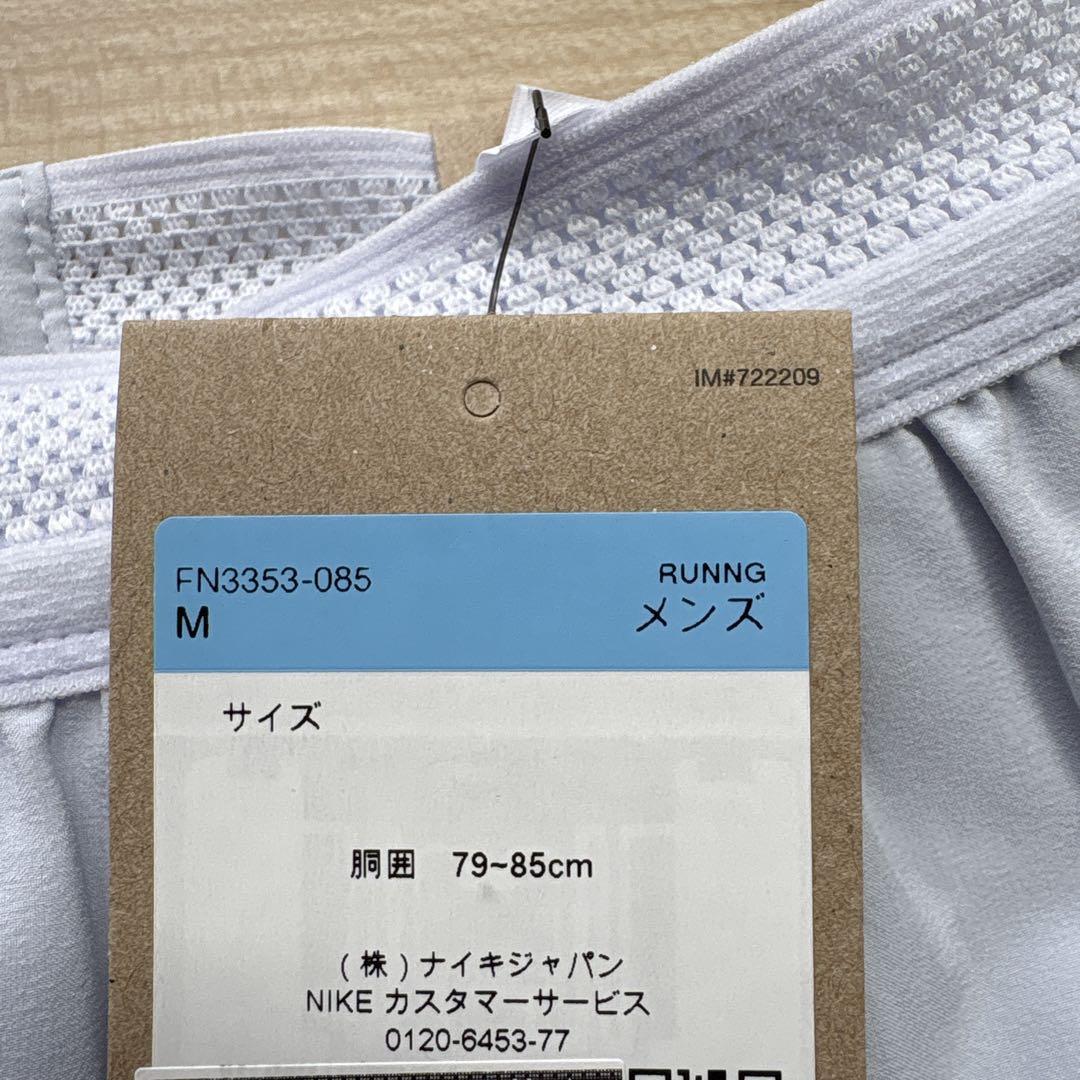 【新品未使用】 NIKEナイキ エアロスイフト メンズランニングショートパンツ