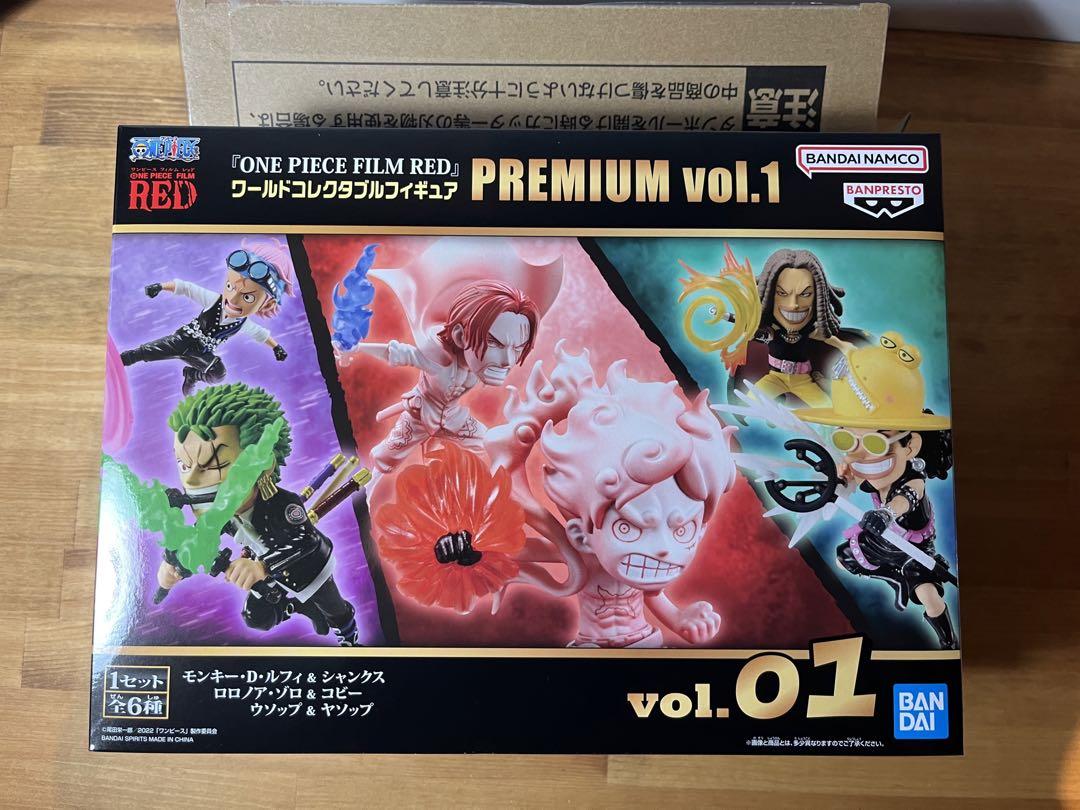 ワンピースWCF ワーコレFILM RED PREMIUM vol. 1