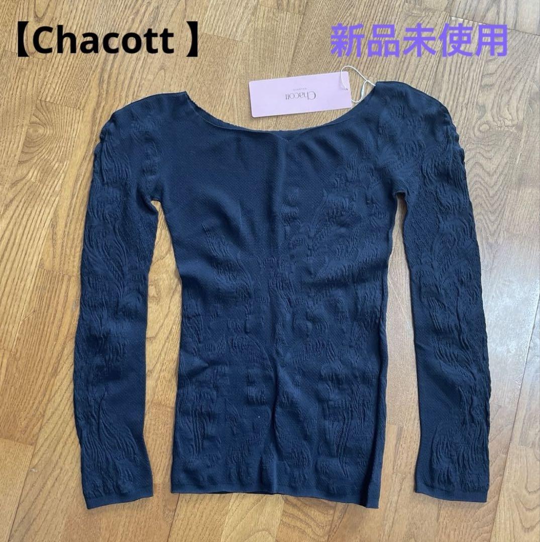 【Chacott 】ノーソーイングニット バレリーナネック Mサイズ／ネイビー Chacott 】ノーソーイングニット バレリーナネック Mサイズ