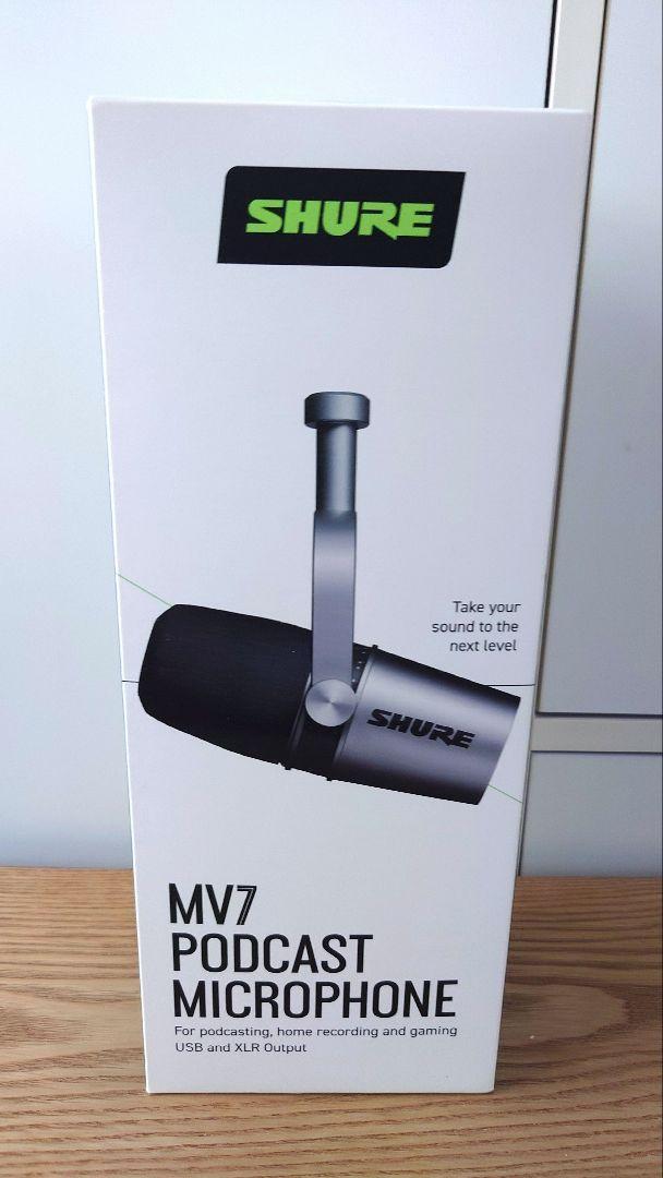 【未開封・新品】SHURE MV7 PODCAST MICROPHONE