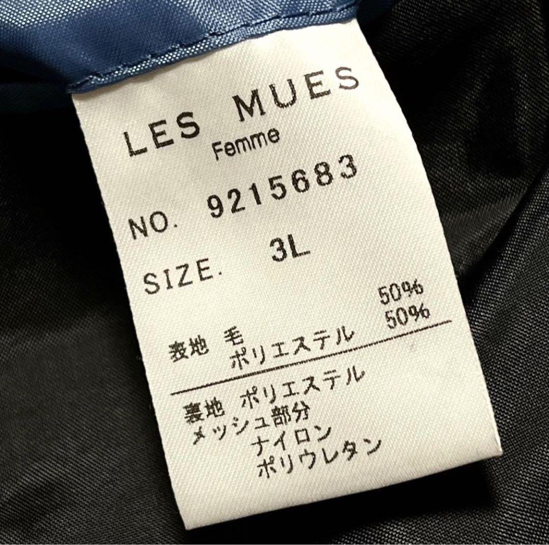 【PremiumWash】【3L】AOKI♡LES MUES スーツセットアップ