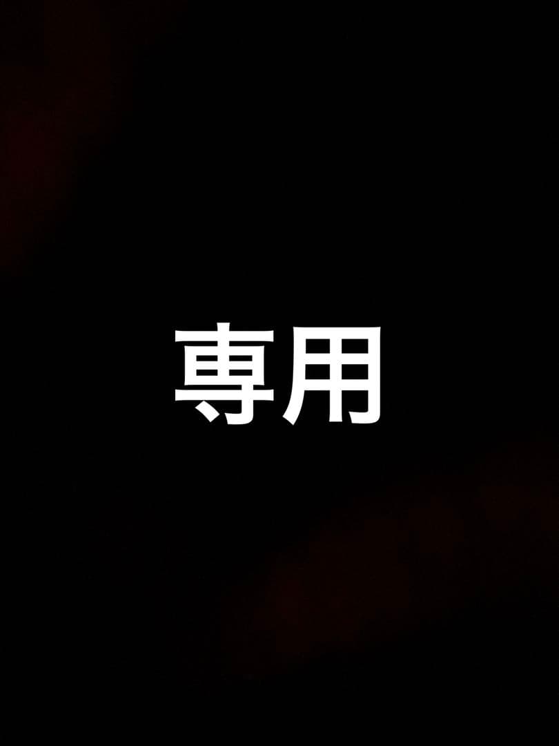 あす様専用 ユーフォルビオイデス5年生