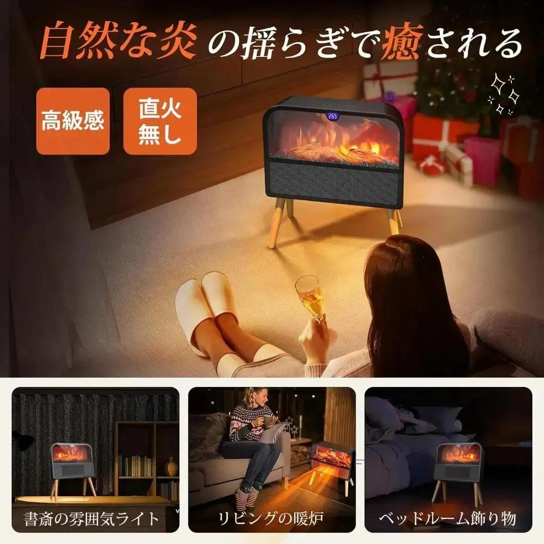 Amazon.co.jp : VECELO セラミックヒーター 暖炉型 人感センサー