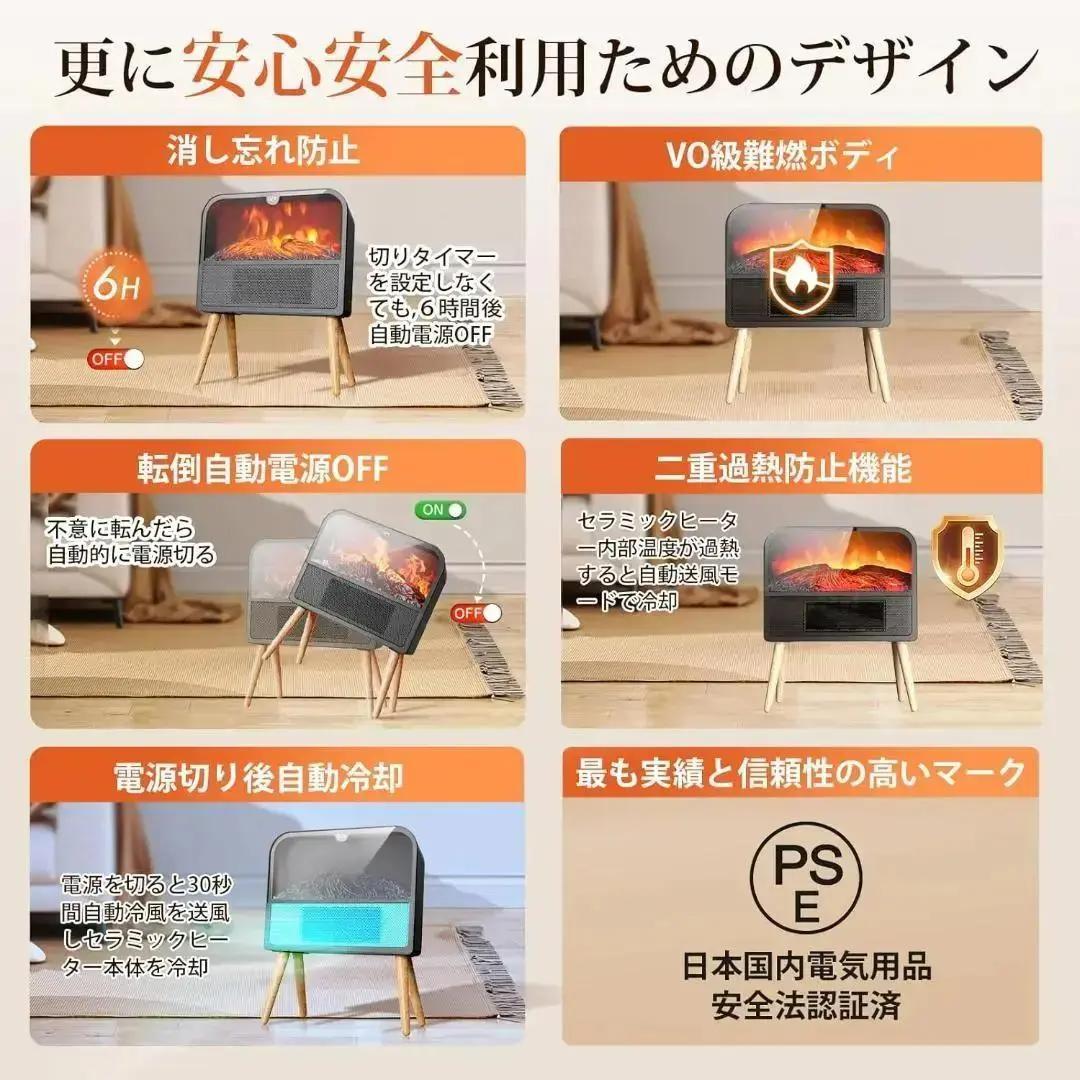 セラミックヒーター 暖炉型 3D疑似炎 速暖 ストーブ ファン