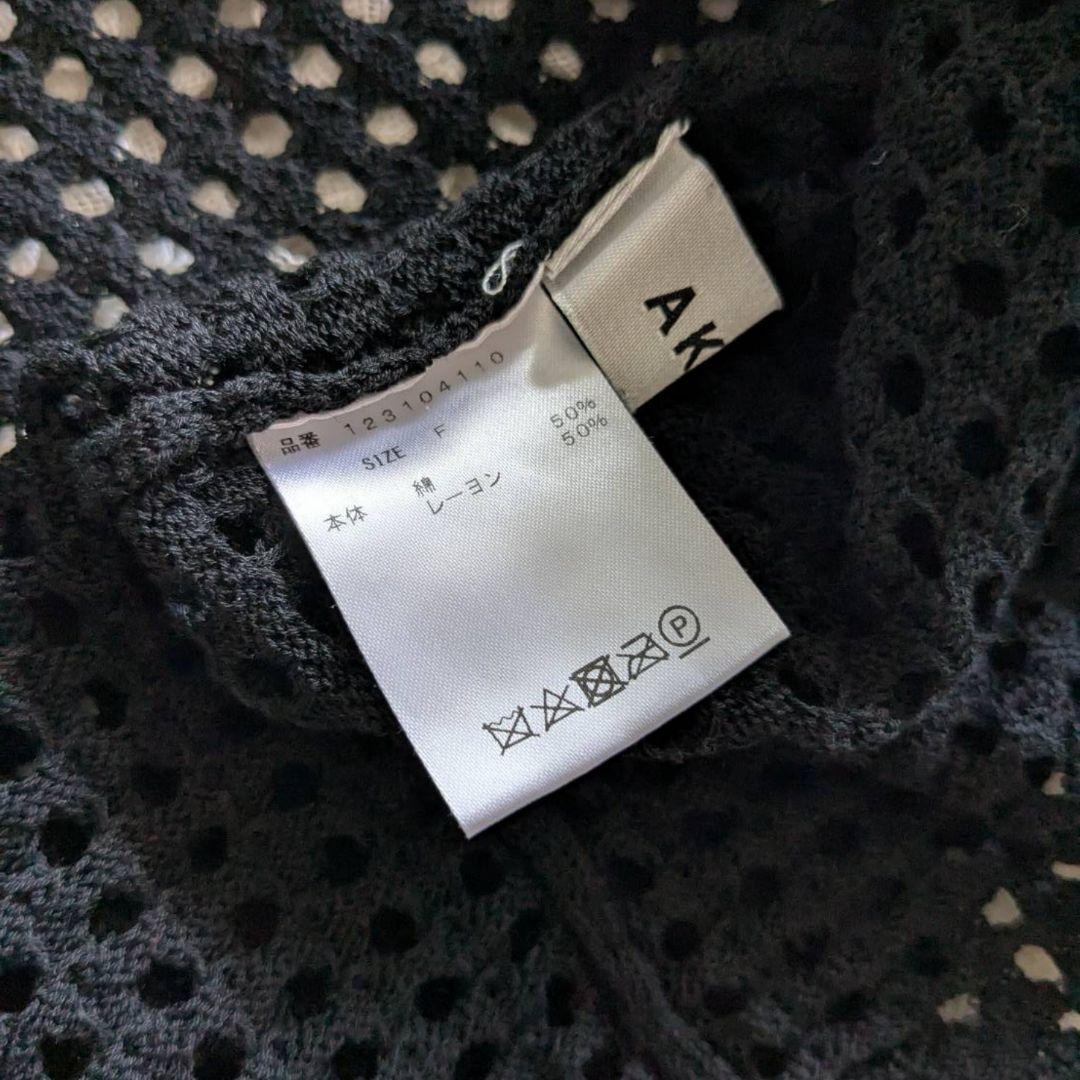 美品【AKTE】アクテ　メッシュ　ニット　ワンピース　半袖
