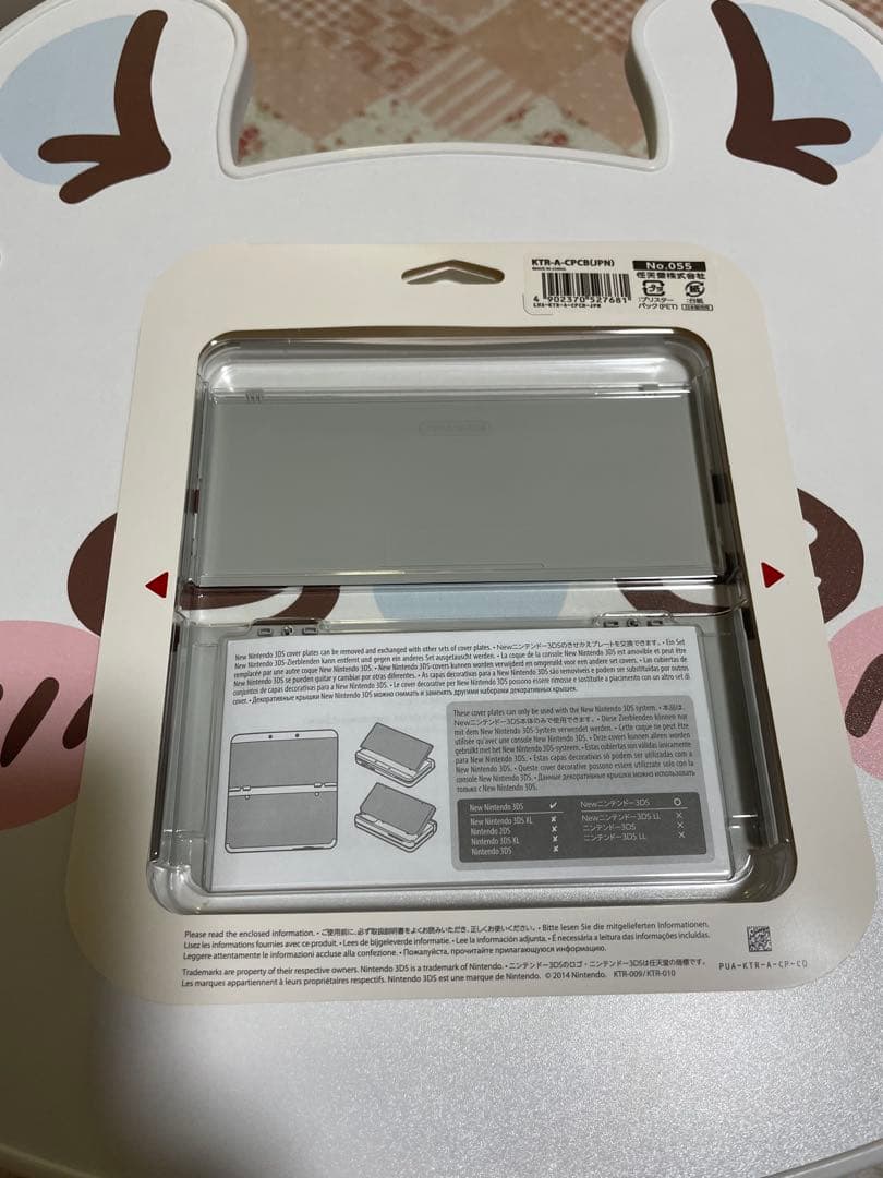 きせかえプレートNo.055新品、♥