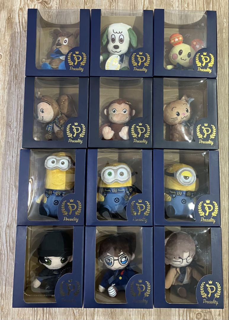 プレシャリティぬいぐるみ　セット販売