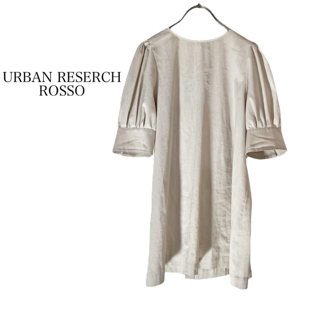 URBAN RESERCH ROSSO リネンライクチュニックブラウス ベージュ