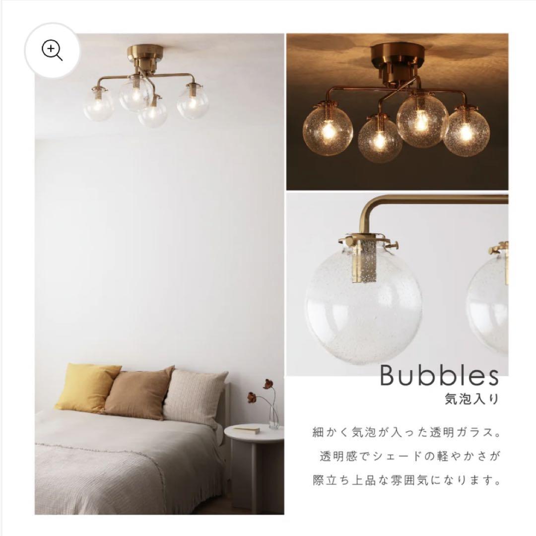 【新品未使用箱無し】気泡入りガラス4灯シーリングライト