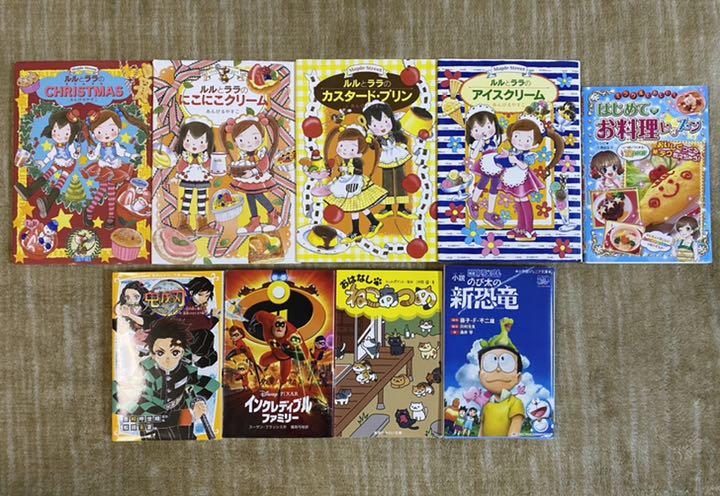 HOT大得価 児童書色々セット56冊 Q7A0a-m36866269569 安いお得