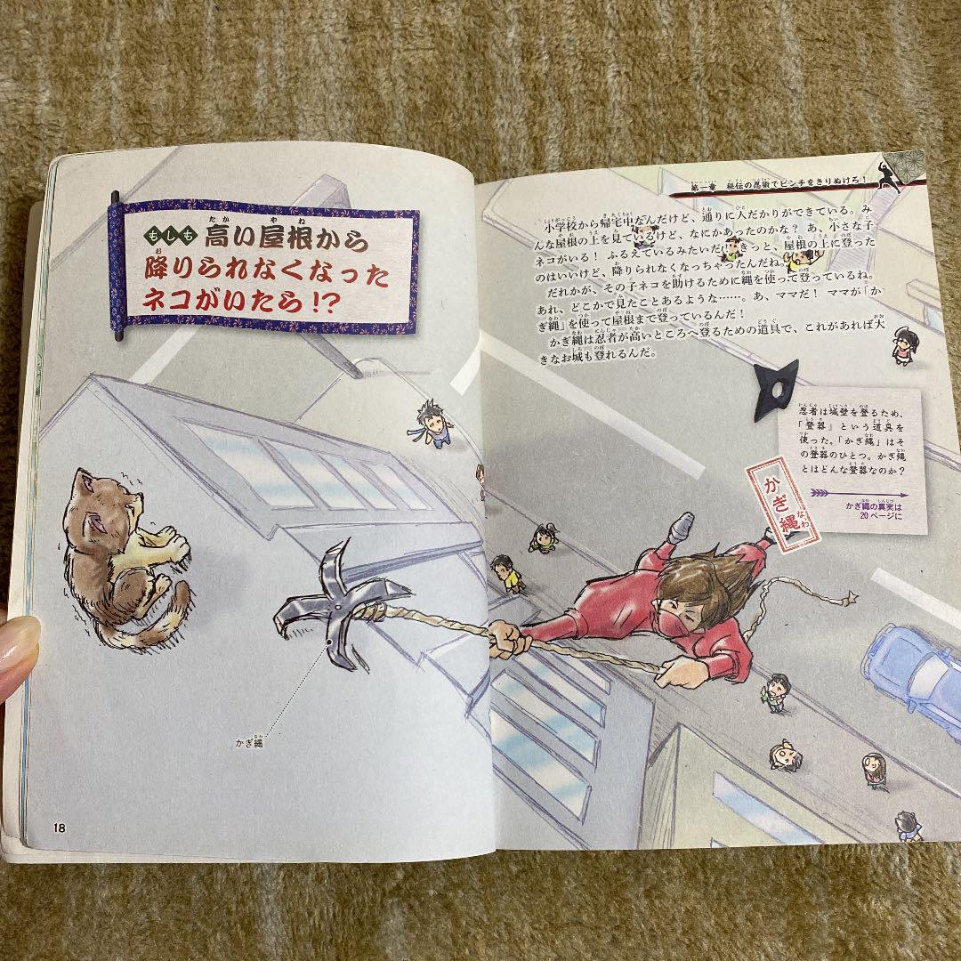 HOT大得価 児童書色々セット56冊 Q7A0a-m36866269569 安いお得