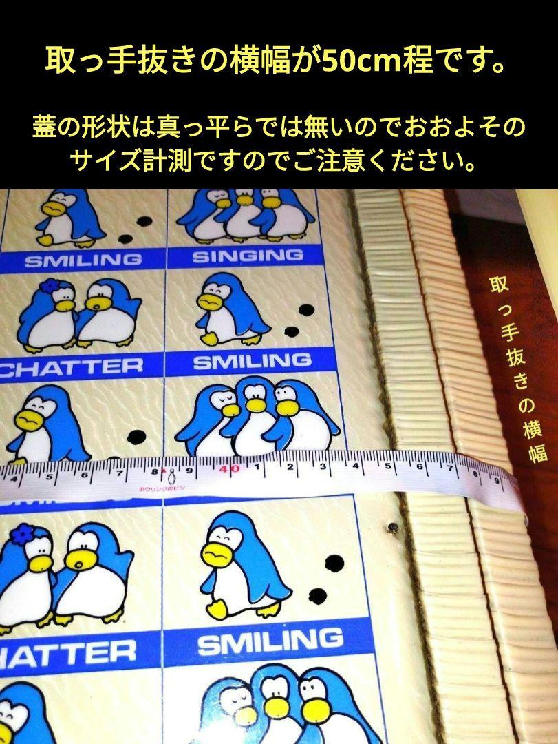 激レア 昭和レトロ 松田聖子 サントリー パピプペンギンズ アンティーク