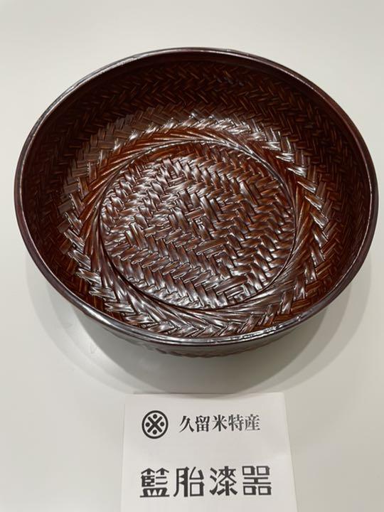 近々処分【新品】藍胎漆器3点セット紙箱入り