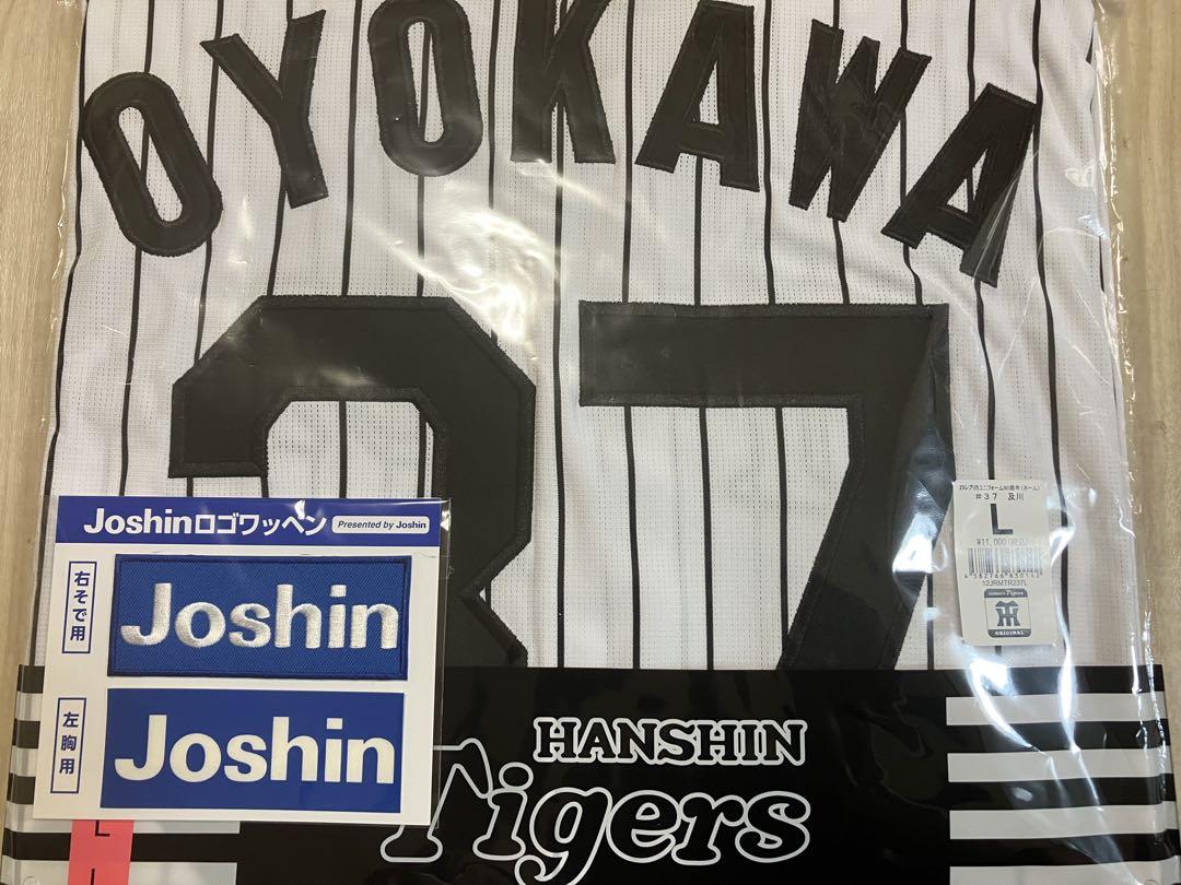 阪神タイガース 及川雅貴ホームユニフォームＯサイズ 阪神タイガース 及川雅貴ホームユニフォームOサイズ Amazon.co