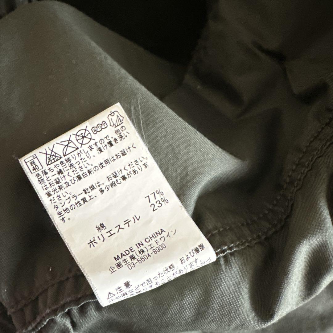 ALPHA INDUSTRIES ジャングルファティーグジャケット