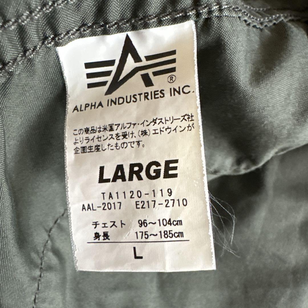 ALPHA INDUSTRIES ジャングルファティーグジャケット