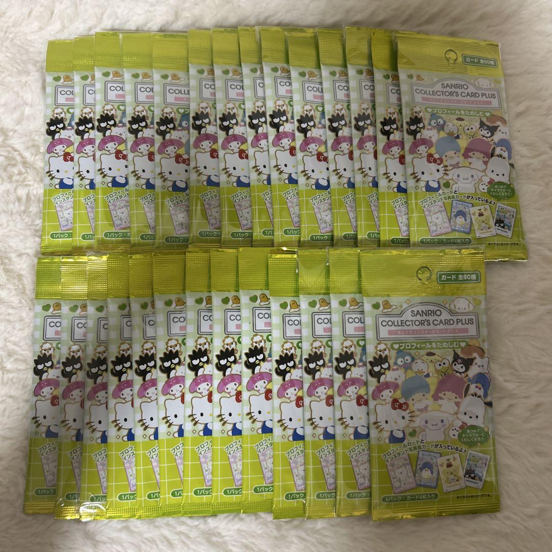 サンリオ コレクターズカード プラス プロフィールをたのしむ 新品未開封