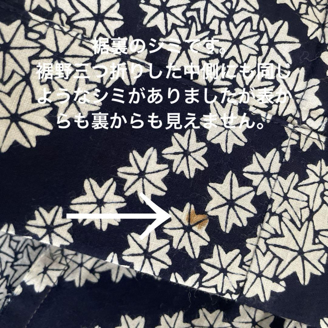浴衣リメイクワンピース　m70