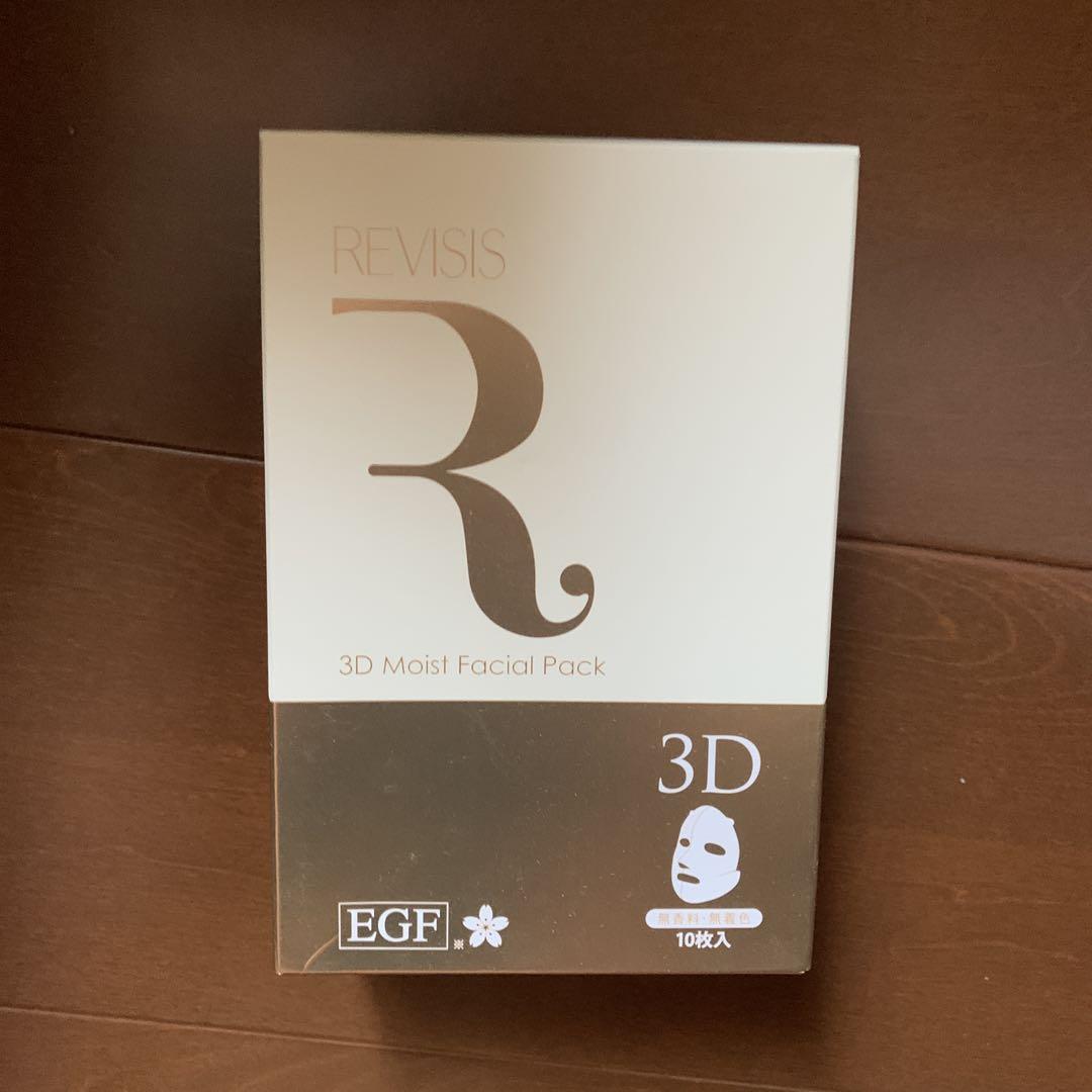 1634 リバイシス　モイスト　フェイシャルパック10枚セット×3箱 10Days トライアル リバイシスREVISIS 3D モイスト フェイシャル