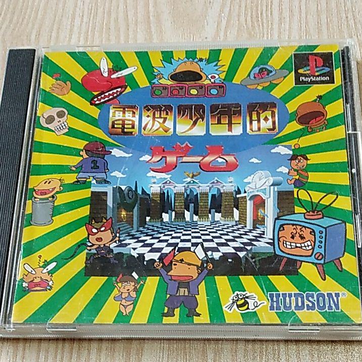 Psソフト 電波少年的ゲーム メルカリ Psソフト 電波少年的ゲーム メルカリ
