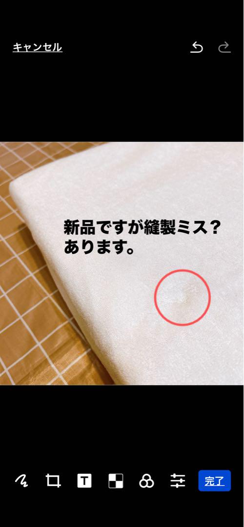 竹繊維