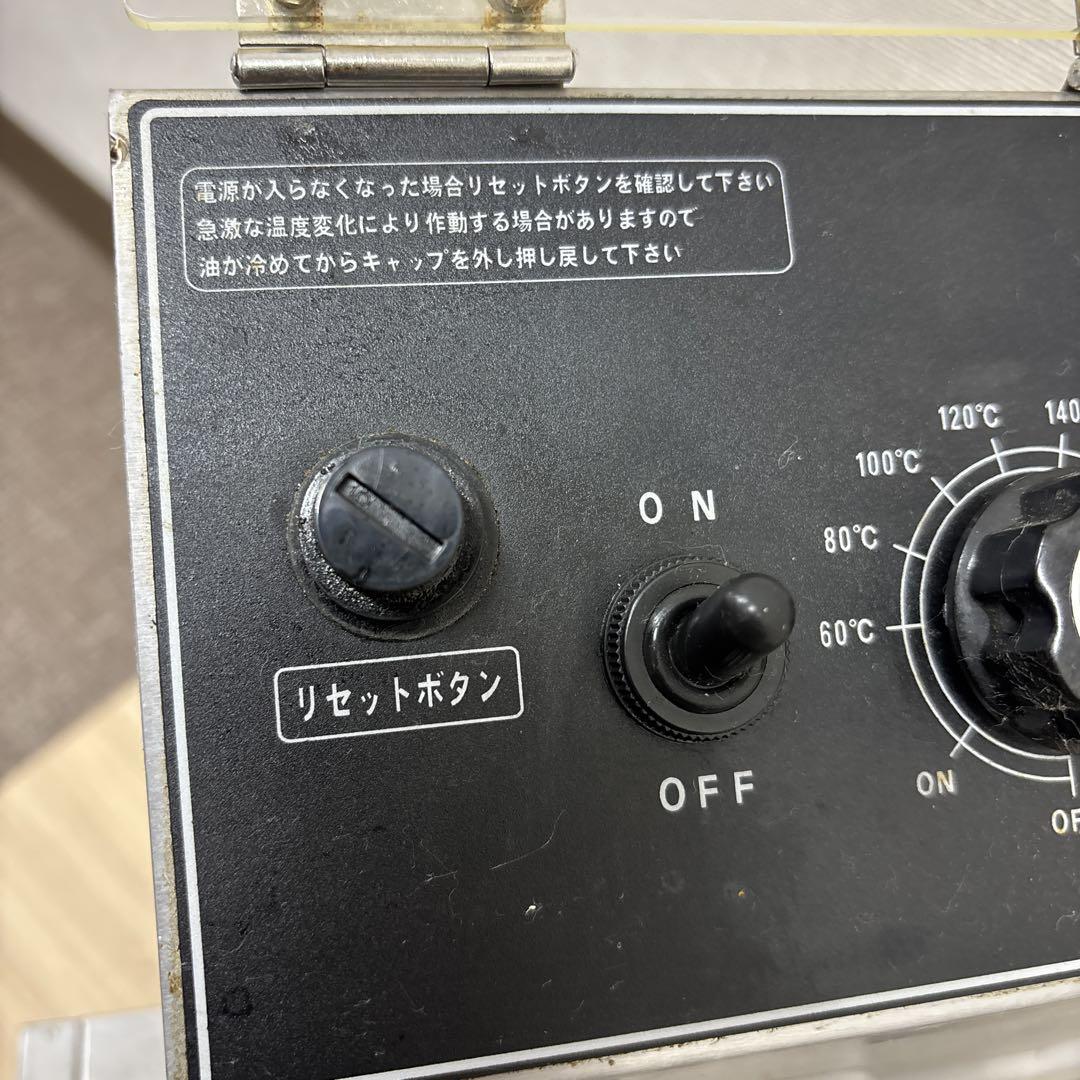 電気卓上フライヤー