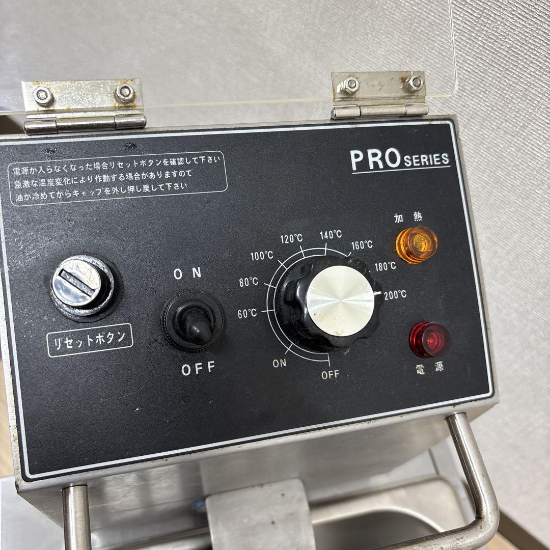 電気卓上フライヤー