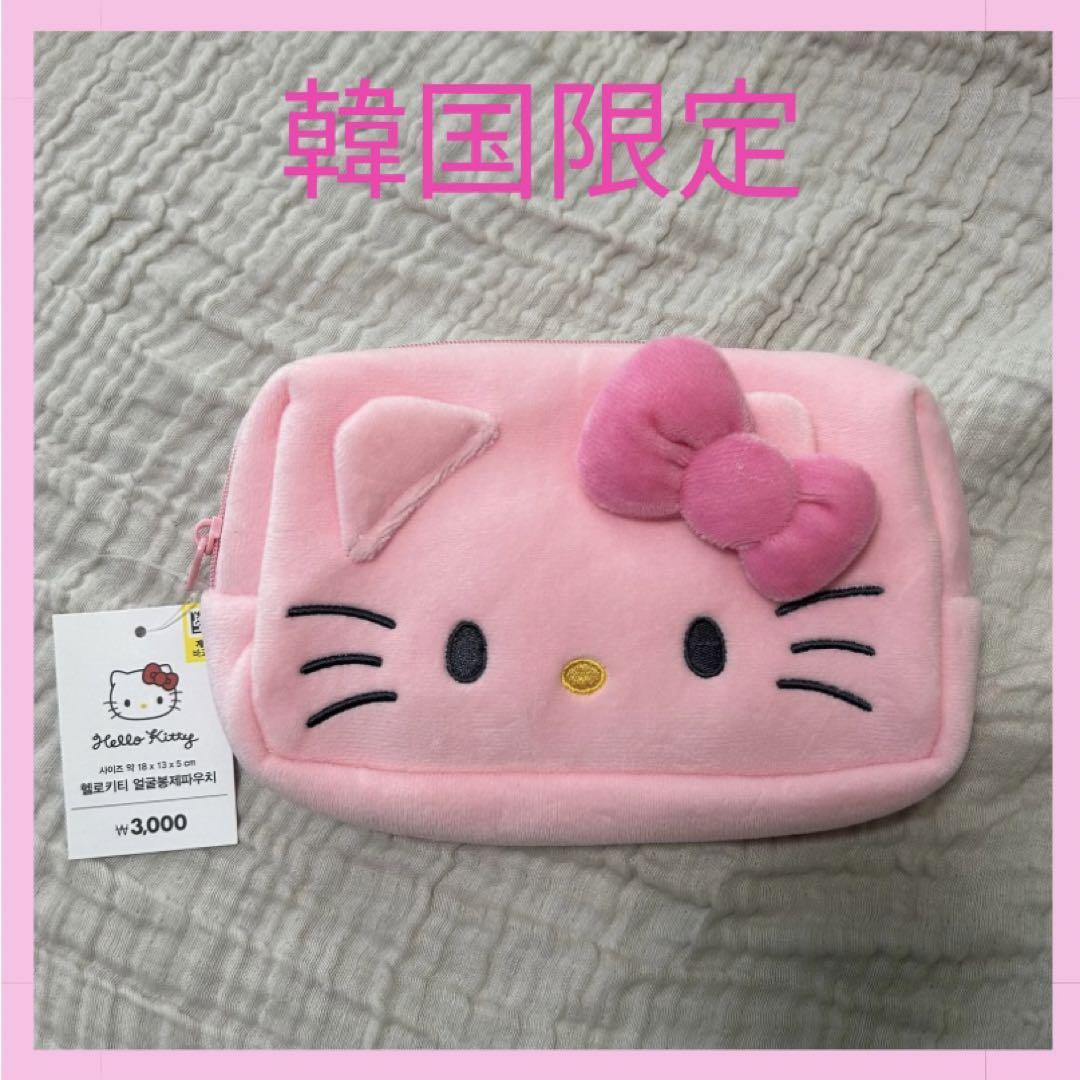ハローキティ - 【韓国限定】韓国ダイソー 限定商品 サンリオ