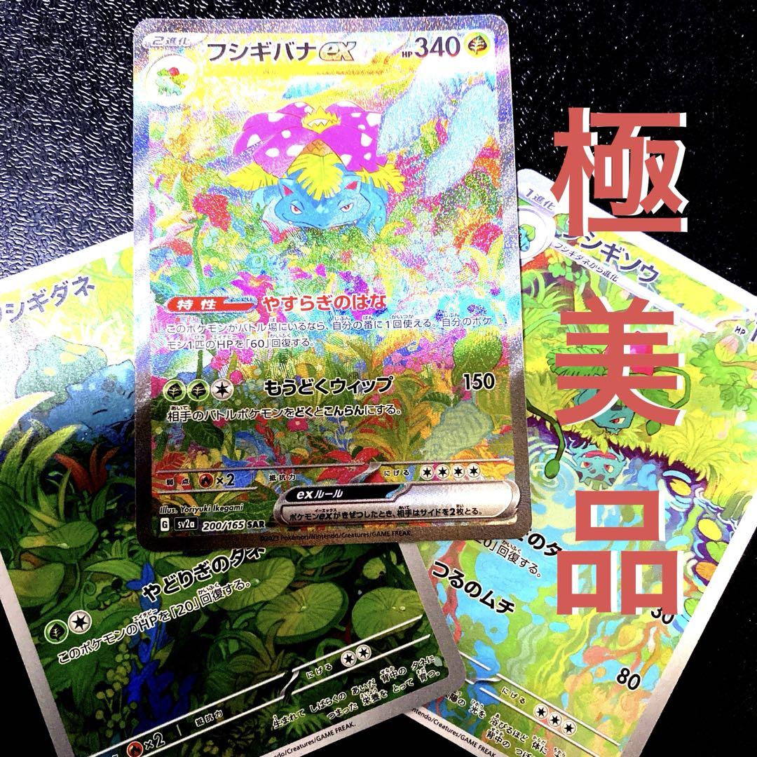 マジシャンズ・ナビゲート ARS10 現状世界に一枚 - schooluitstap.be