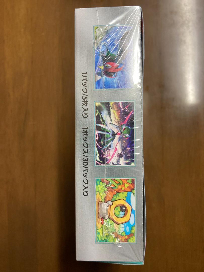 【新品未開封】ポケモンカードゲーム 拡張パック サイバージャッジ 1BOX
