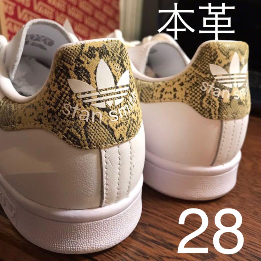 adidas アディダス スタンスミス　FZ0011 28
