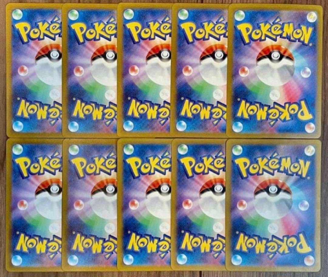 ポケモンカード カスミのコダック AR 071 063 10枚セットやや傷や汚れあり WWW_STEELWINDOWSANDDOORS_COM