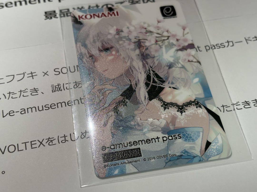 白上フブキ e-amusement pass 未使用品