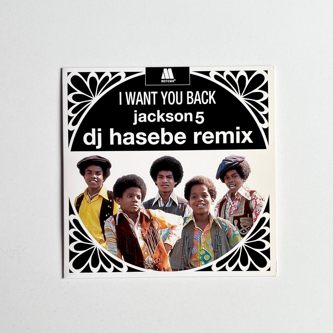 7インチレコード Jackson 5 I Want You Back Remix - メルカリ