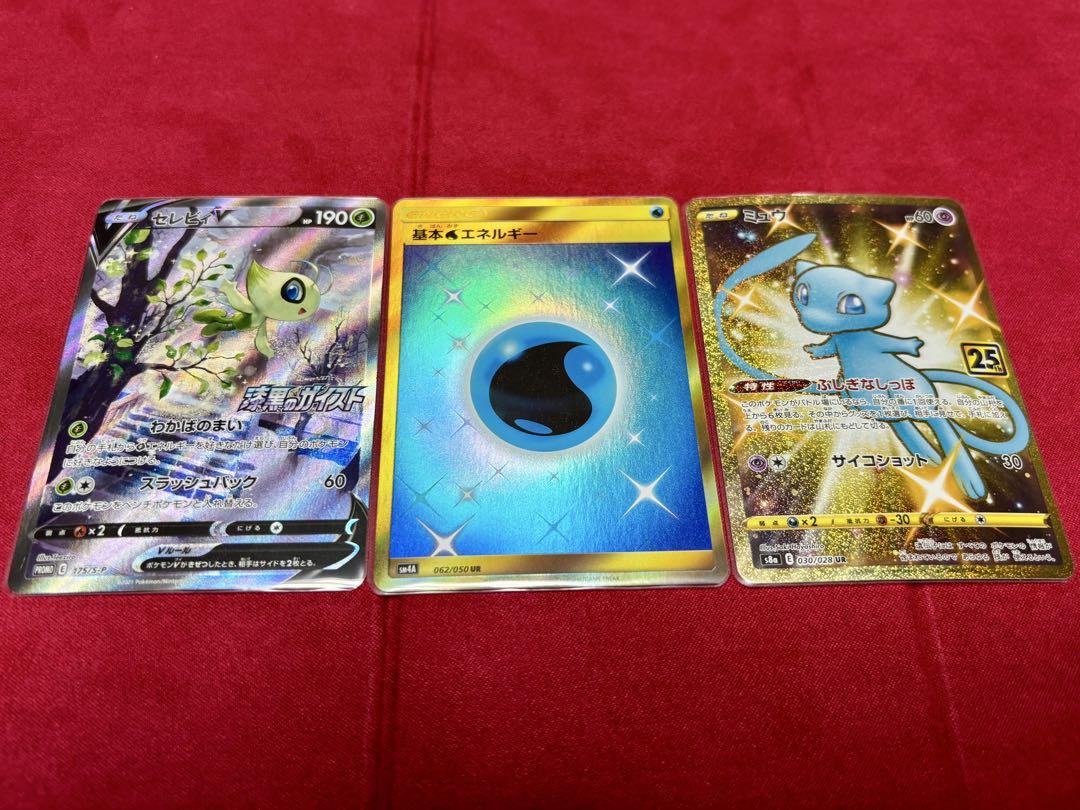 ポケカ　まとめ売り ポケカまとめ売り - メルカリ