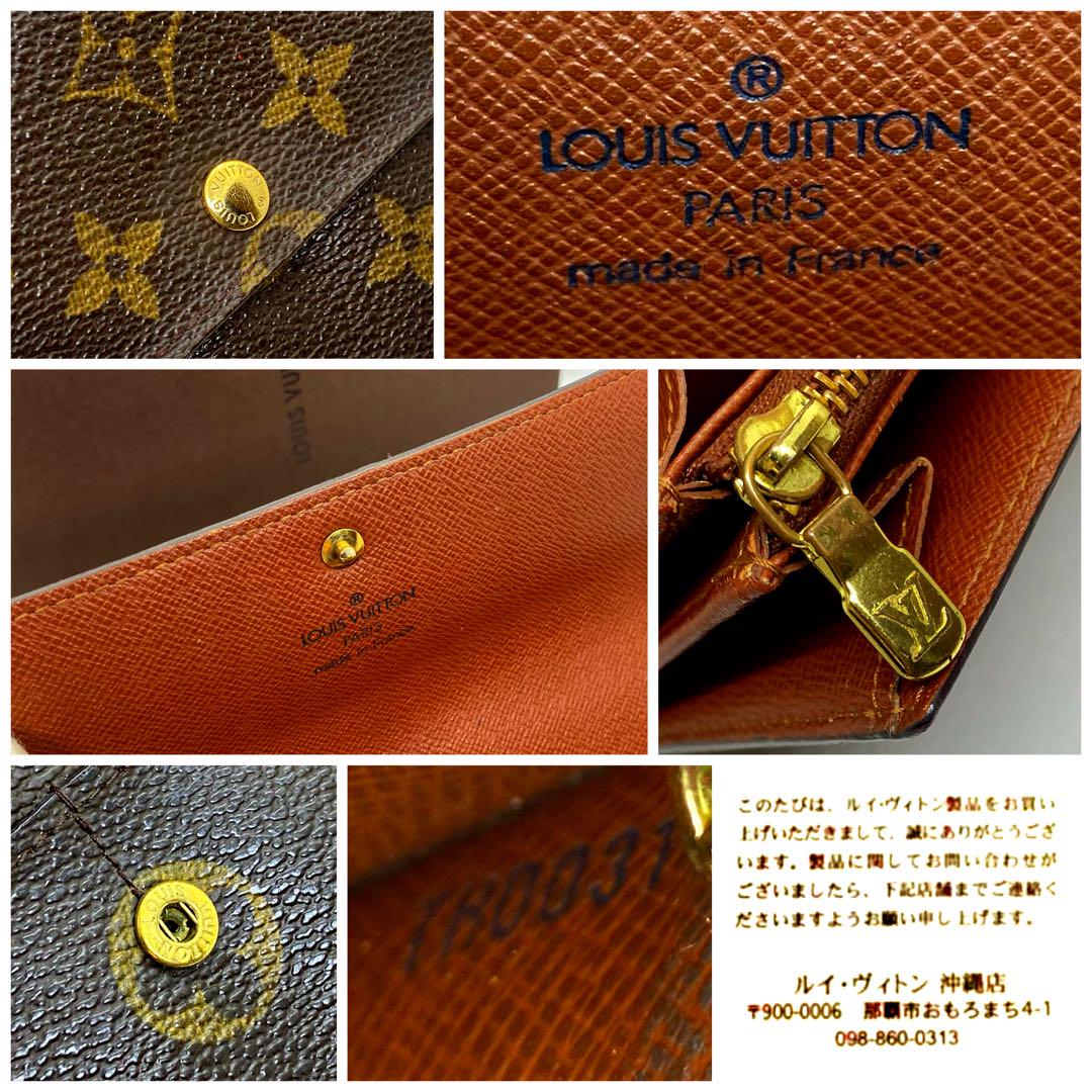 ❤️新品に近い❤️定価の半額以下‼️定番人気✨LV❤️モノグラム❤️長財布❤️ユニセックス
