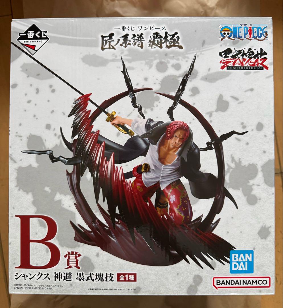 【早い者勝ち】【新品未開封】ワンピース　一番くじ　匠の系譜　B賞 C賞セット 一番くじ ワンピース 匠ノ系譜 覇極｜一番くじ倶楽部｜BANDAI