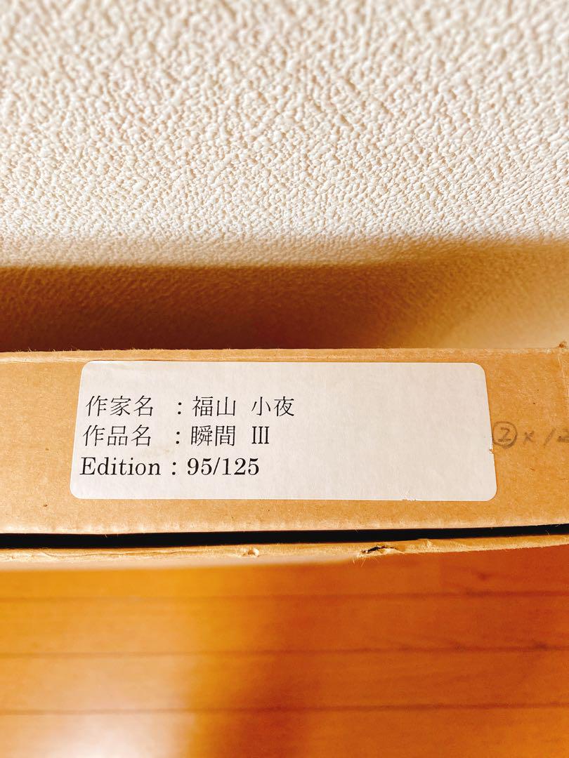 ♦入手困難♦ 高倉健の世界 肖像画