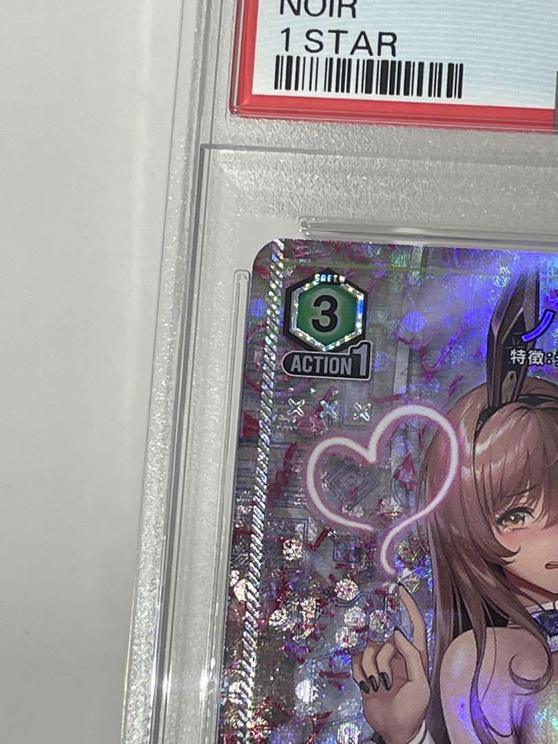 PSA10 連番 ユニオンアリーナ nikke ブラン ノワール パラレル