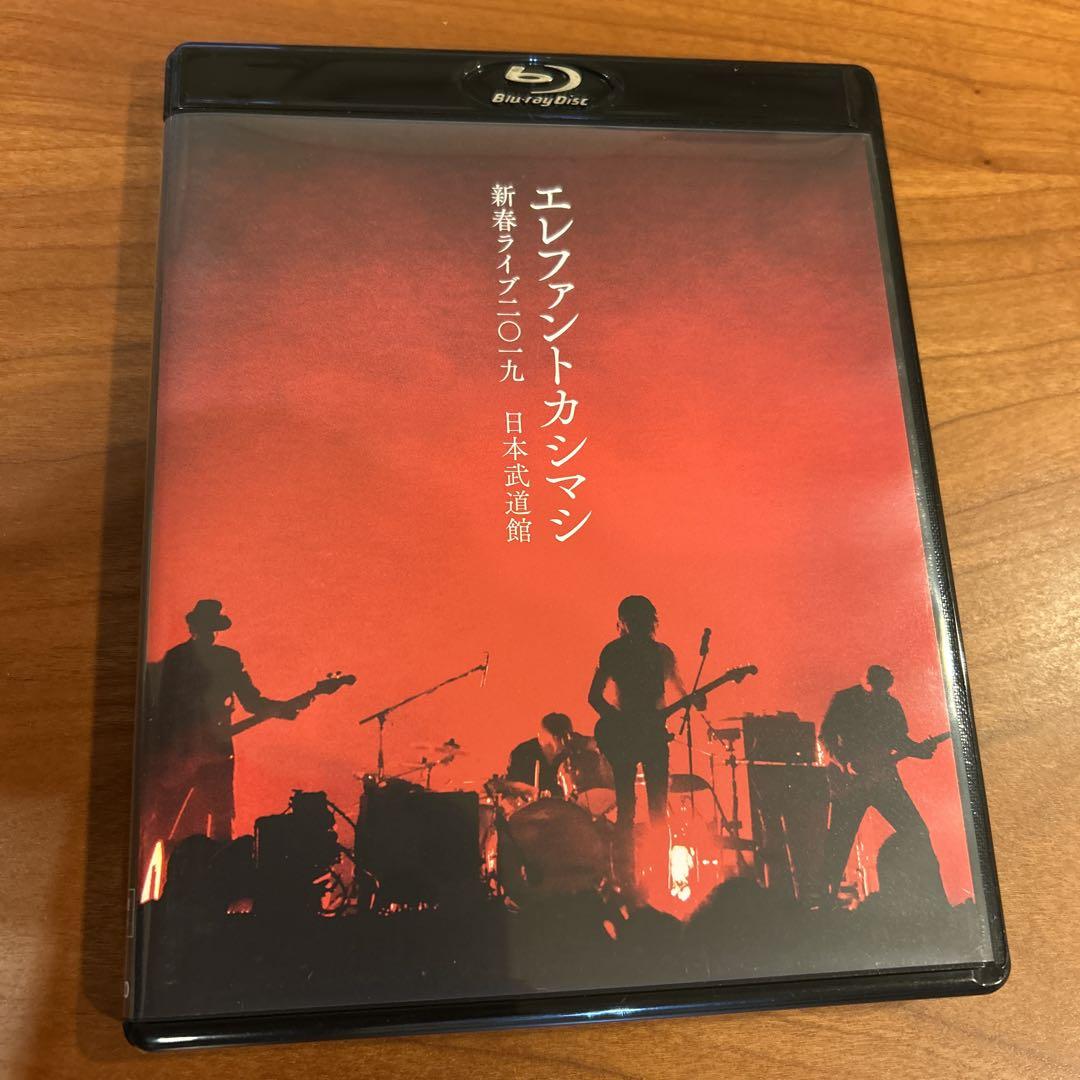 エレファントカシマシ 新春ライブ2019 会場限定グッズ エレファントカシマシ on X: 