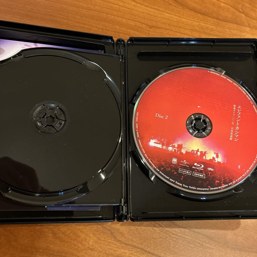 エレファントカシマシ 新春ライブ2019 〈初回限定盤・2Blu-ray