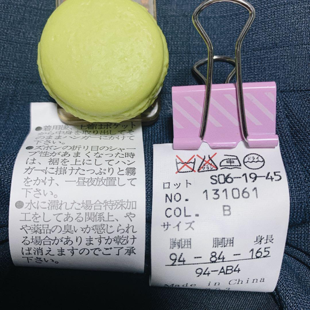 新品　タグ付き　Normura ウール混　メンズビジネス　セットアップスーツ