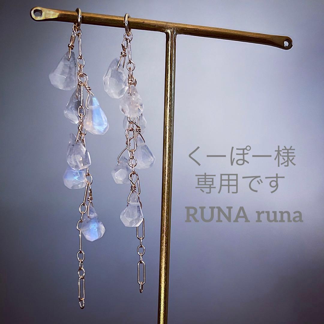 くーぽー様専用ページです。 人気No.1 2909円引き www.davidbralizz.com