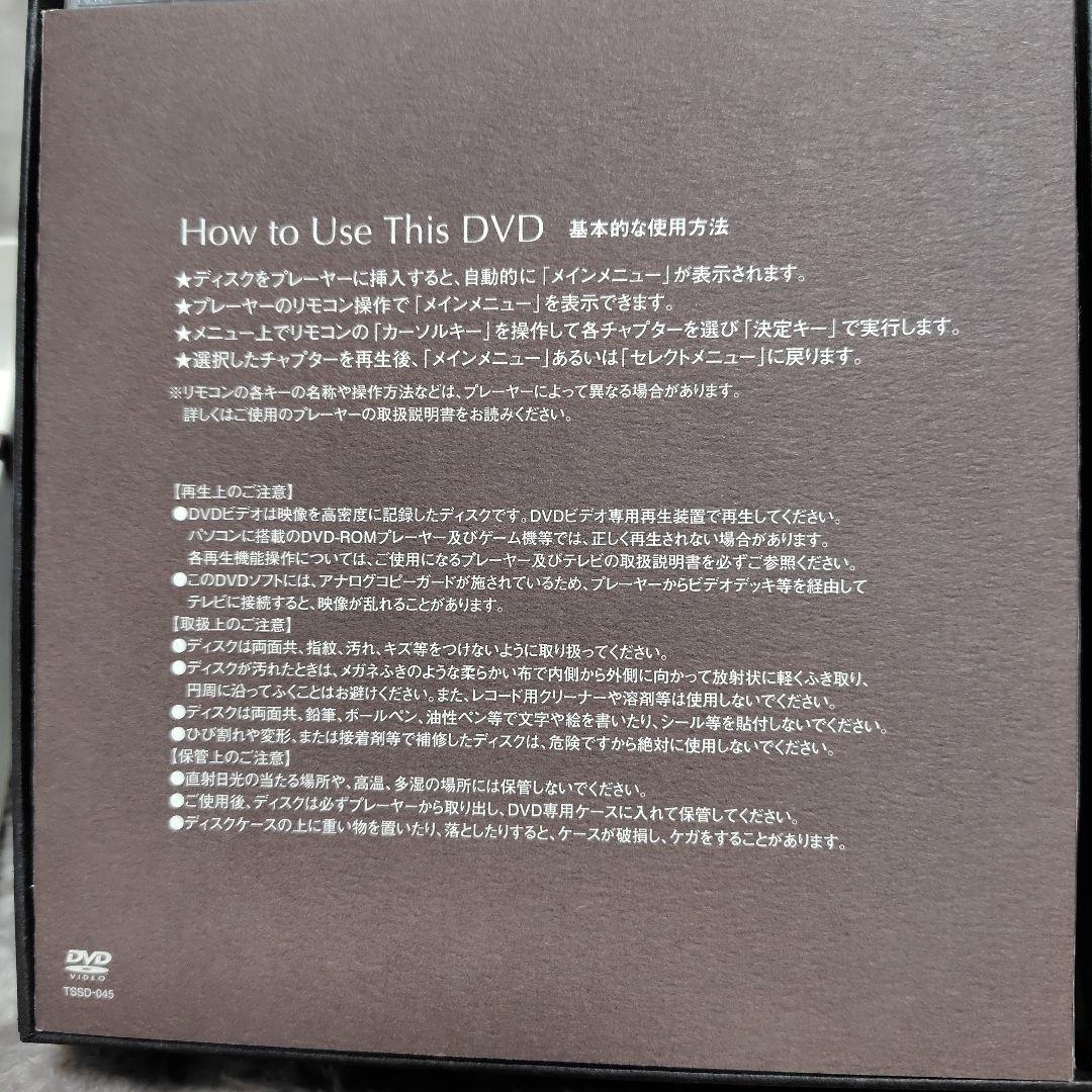 安蘭けい/KEI ARAN Takarazuka Sky Stage Spec…