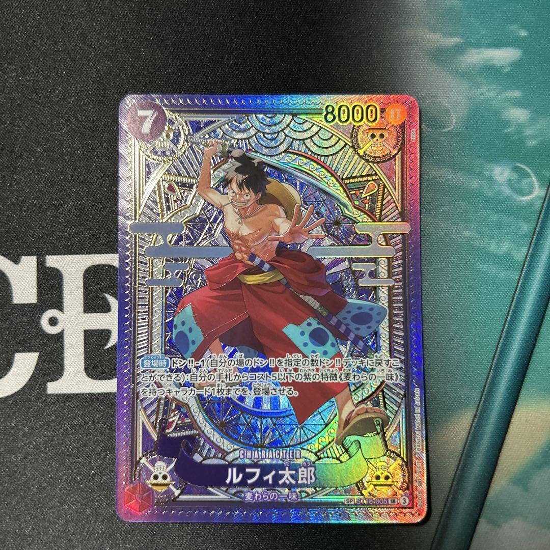 ルフィ太郎 SR SP(スペシャルカード) ルフィ太郎 【SR】【SP】【パラレル】【紫】【ST18-005