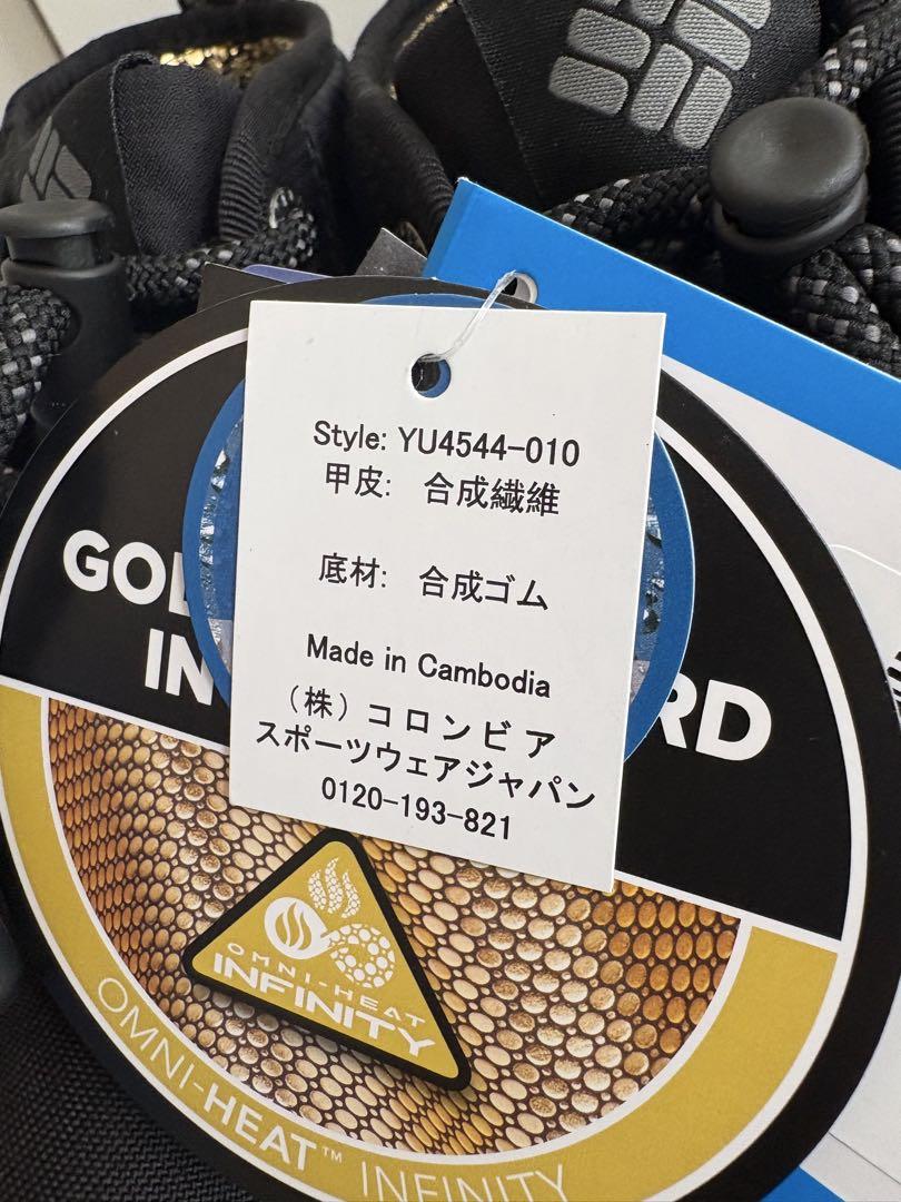 コロンビア サップランド Columbia YU4544-010 24cm 黒